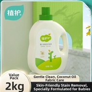 Botare | Baby Safe Laundry Detergent 4lb
