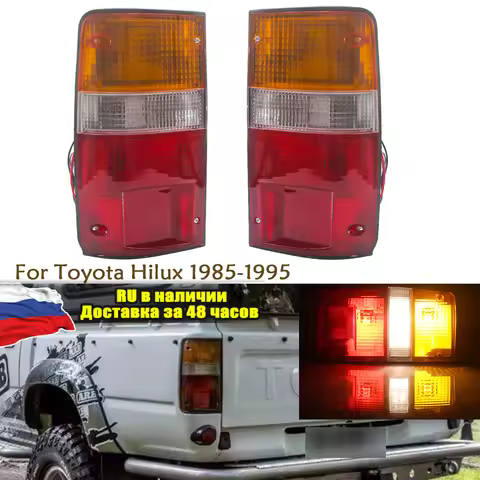 Rear Tail Light For Toyota Hilux MK3 LN RN YN Pickup 2-4WD 1989-1995 Taillamp Warning Reflector Fog 
