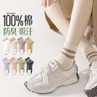 ❃Cotton socks women's spring and autumn socks 100% cotton deodorant sweat wicking cotton socks sports summer thin striped socks♡