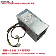 HPZ230sff Power D12-240P3A 702307-001 PS-4241-1HC PCC002