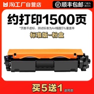 HP M130nw Toner Cartridge M130fw/a/FN Printer Toner Box M102w/A Hp17a Ink Cartridge 19A Toner Cf217a