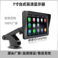 7Inch Wireless carplay Portable Screen for Car Use MP5High Definition Rearview Camera carplay Box Dr