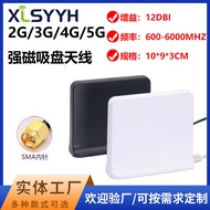 3G4G5G High Gain12dBi Network Card Antenna B310/B316Router Network Card Dual Antenna SMA Internal Ne