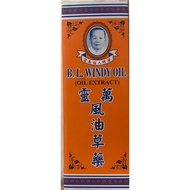 BAN LENG OIL / B. L. WINDY OIL / BAN LENG WINDY OIL 萬寕风油草药 60ML