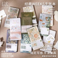 Shiguang weeks Zhongman Guoji Series High-value Fresh Bound Book Student Notebook Weekly Planner z3.