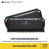 CORSAIR ( CMT32GX5M2X6200C36 ) DOMINATOR PLATINUM RGB 32GB (2x16GB) DDR5 DRAM 6200MHz CL36 1.1V Memory Kit - Black ( แรมพีซี ) RAM PC GAMING