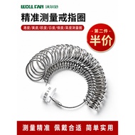 Ring Size Measuring Tool Measuring Ring Measuring Ring Ring Ring Ring Ring Size Size Size Ring Teste