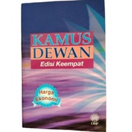KAMUS DEWAN BAHASA HARGA EKONOMI EDISI KE EMPAT