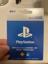 PSN1500禮物卡