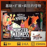 Dungeon Mayhem Monster Crazy Dungeon Monster Board Game Card Party Version 2-6