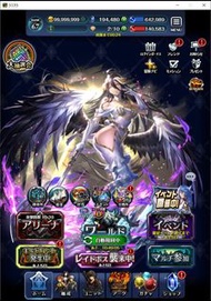Last Cloudia 最後的克勞迪亞 日服 頂級PVP PVE號 20萬鑽 聯動角色聖物全齊 公會戰長期前5