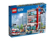 全新絕版 LEGO 60204 - LEGO City - Hospital (樂高城市系列，與60093、60095、60104、60266、60367同一系列)