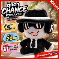 Forsaken Chance Plushie Doll Toys For Children Soft Pillow Children's Birthday Gift
