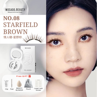 【Ready Stock Malaysia】 Starfield Brown WOSADO Soft Magnetic Eyelashes 星野棕