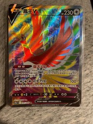 （包平郵）繁體中文 PTCG 鳳凰 SR V 閃卡（正常卡）Pokemon 寶可夢比卡超咭