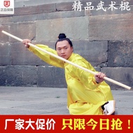 White Wax Rod Martial Arts Stick Shaolin Stick Eyebrow Stick Performance Stick Round Wooden Stick Ro
