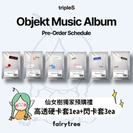 Fairy Tree tripleS Objekt Music Album ver.