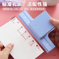 Binder Hole Punch M5 Small Hole 3/6/9 Hole Punch 5mm Binder Universal A4/A5/A6/A7