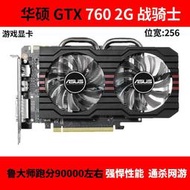 【限時熱銷】獨立顯卡 拆机GTX760 770 780 2G 3G 4G游戏显卡吃鸡 LOL CF电脑台式显卡