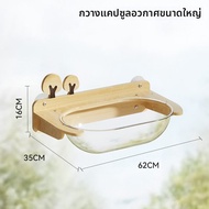 hipidog | Wall-Mounted Solid Wood Cat Climbing Frame Integrated Spacecraft Observation Deck Cat Scra