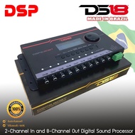 DS18 รุ่น DSP2.8DBT ชุดปรับแต่ง จูนระบบเสียง เครื่องเสียงรถยนต์ Digital Sound Processor