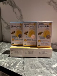 （現貨）Propoliz 蜂膠抗菌口腔噴霧 15ml 喉嚨 喉糖 泰國