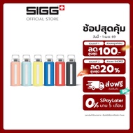 SIGG Water Bottle Size 0.65 Liters (Dream)