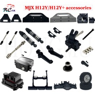 MJX H12Y H12Y+ H12P Remote Control Off-Road Climbing Car Accessories Tires Gears Shock Absorbers Ser