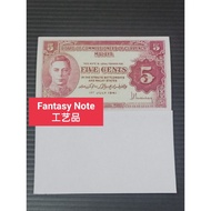 Malaya 1941 Five Cents 5 Cents Copy Banknote Duit Lama Palsu 仿