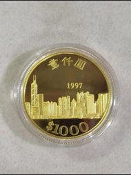 香港1997金幣