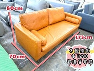 ✨包送貨 ）皮質 💖 三座位梳化✨ // 3座位 - 亮橙色 ✨ 罕見 ! 舒服 ! // SOFA // 真皮梳化