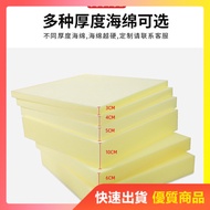 35D 50D High Density Sponge Cushion Sofa Cushion Sponge Cushion Thickened Hardened Solid Wood Mattre