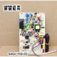 Suitable for Chigo Air Conditioning Internal Control Board SAGV-Y02-02 Computer Board ZKFR-26G/BBP18