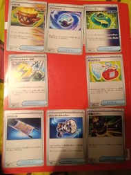 Pokemon Card ptcg SV8A 道具/場地/訓練家