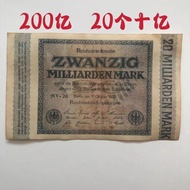 1923 Germany 20 billion Mark Bank Banknotes 2 billion Large Banknotes 1923 Germany 2 billion Mark Ba