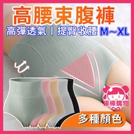 High Waist Corset Underwear Graphene Antibacterial Hip-Lifting Body-Shaping Pants Sea