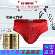 男士三角内裤男内裤英国卫裤男士内裤衩男生内裤生理内裤感裤头Men's triangle underwear, men's underwear, British sweatpants, men's un