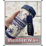 Chagee insulated tumbler 500ml 霸王茶姬奶茶店同款保温杯 500ml chagee thermos