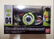 Bandai Hyper Detail Gear Kamen Rider 3 Zero One 幪面超人 腰帶 01 食玩 盒玩 1/4 左右