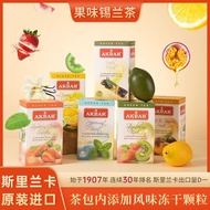 AKBAR Imported Zhiyou Mint Vanilla Cream Strawberry Kiwi Lemon Lime Peach Ceylon Tea Bag 8.30