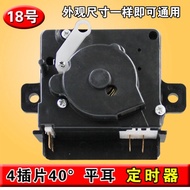 Universal Switch Semi-Automatic Washing Machine Washing Timer/4 Insert Timer 15 Minutes DXT-15SF