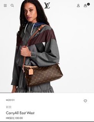 LV CarryAll East West