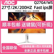 Q27G4Little King Kong24Inch2K E-Sports180HZ Monitor IPS White computer G11ZE Screen27