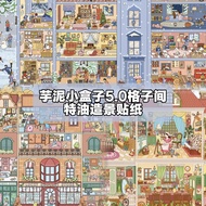 3D Sticker [DANN.Studio] - Street Corner Collection 5.0 (Dongguan Mashijin) - DON-G