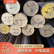 Round h651mm-180mm Copper Material Copper Bar Brass Tube Bar Copper Bar h62 National Standard Yellow