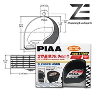 PIAA Powerful 112dB Slender Bass Horn 400/500HZ Black HO-12