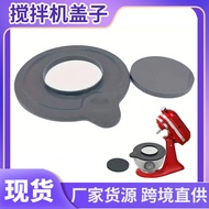 Chef Machine Mixing Bowl Cover Suitable for KitchenAid 4.5-5Quart Blender Stainless Steel Bowl Ferme