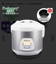 Proluxury 普樂氏 1.5L 西施電飯煲
