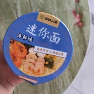 Mini Noodles Instant Noodles Small Instant Noodles Barrel Small Cup Noodles Small Cup Instant Noodle