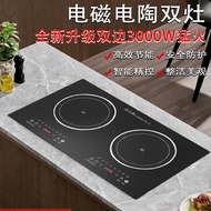 Official Good Lady Induction Cooker Double Stove Commercial Household Embedded Induction Cooker Doub